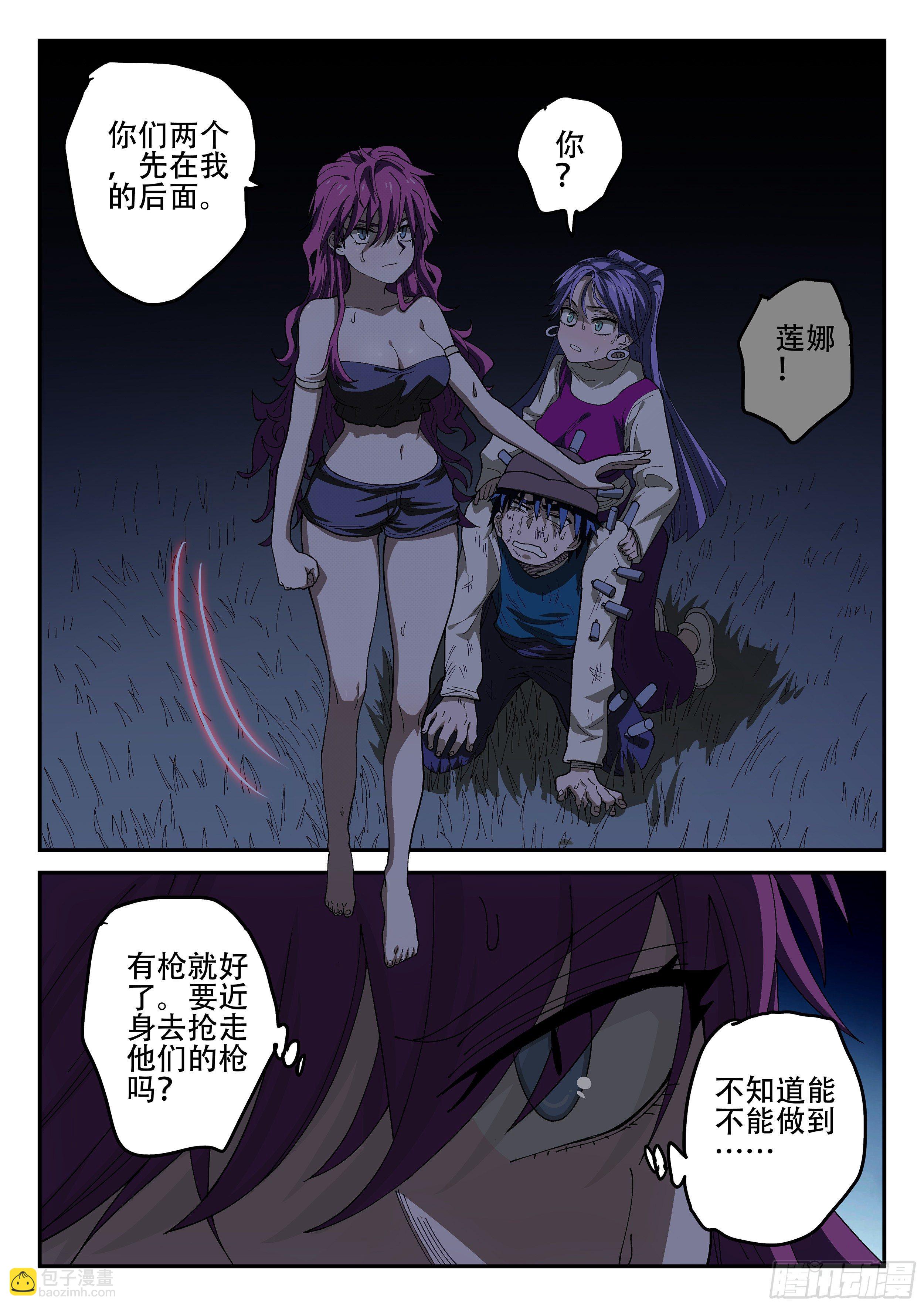 155,又想干嘛！7