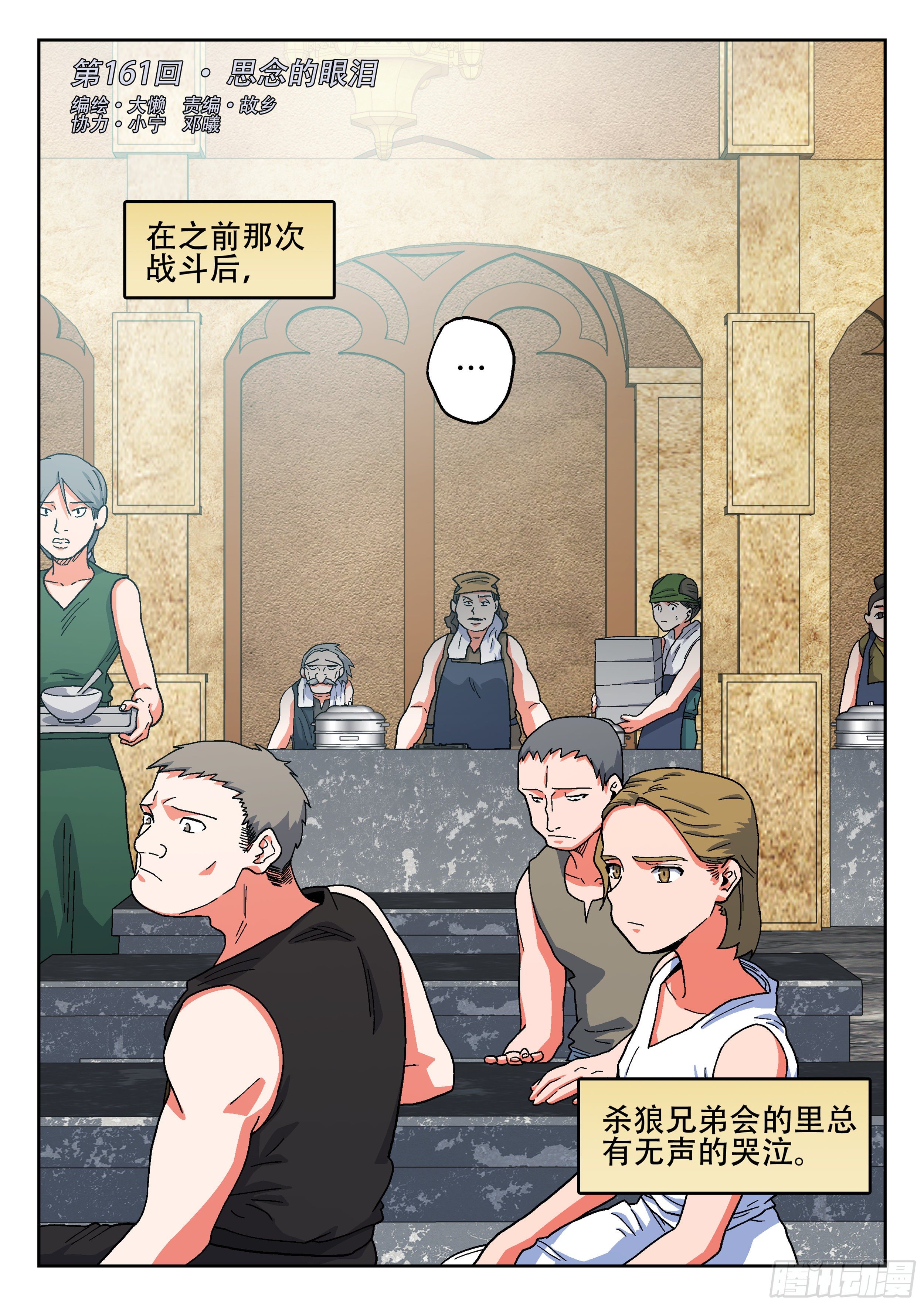 160,思念的眼泪0