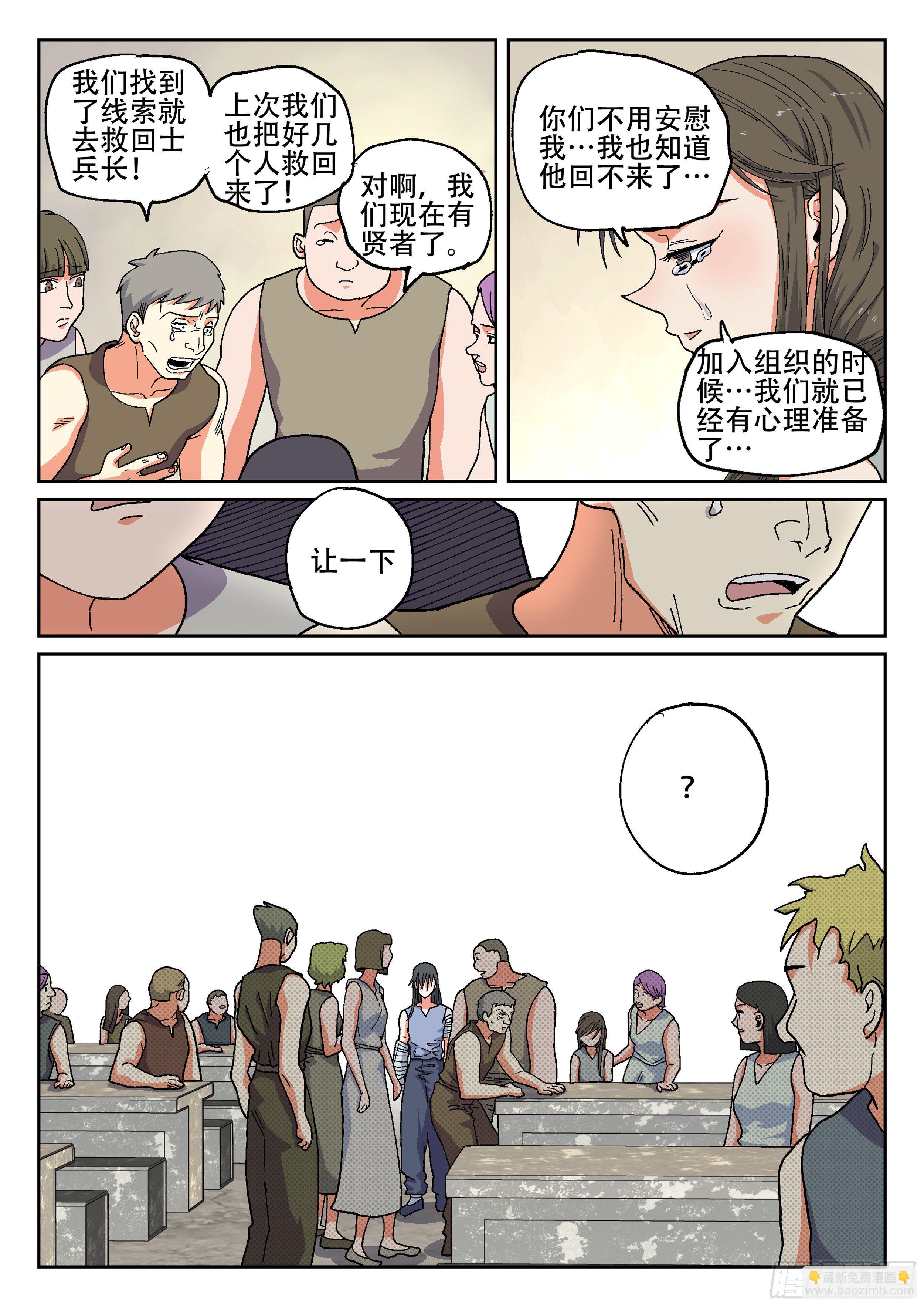 160,思念的眼泪3