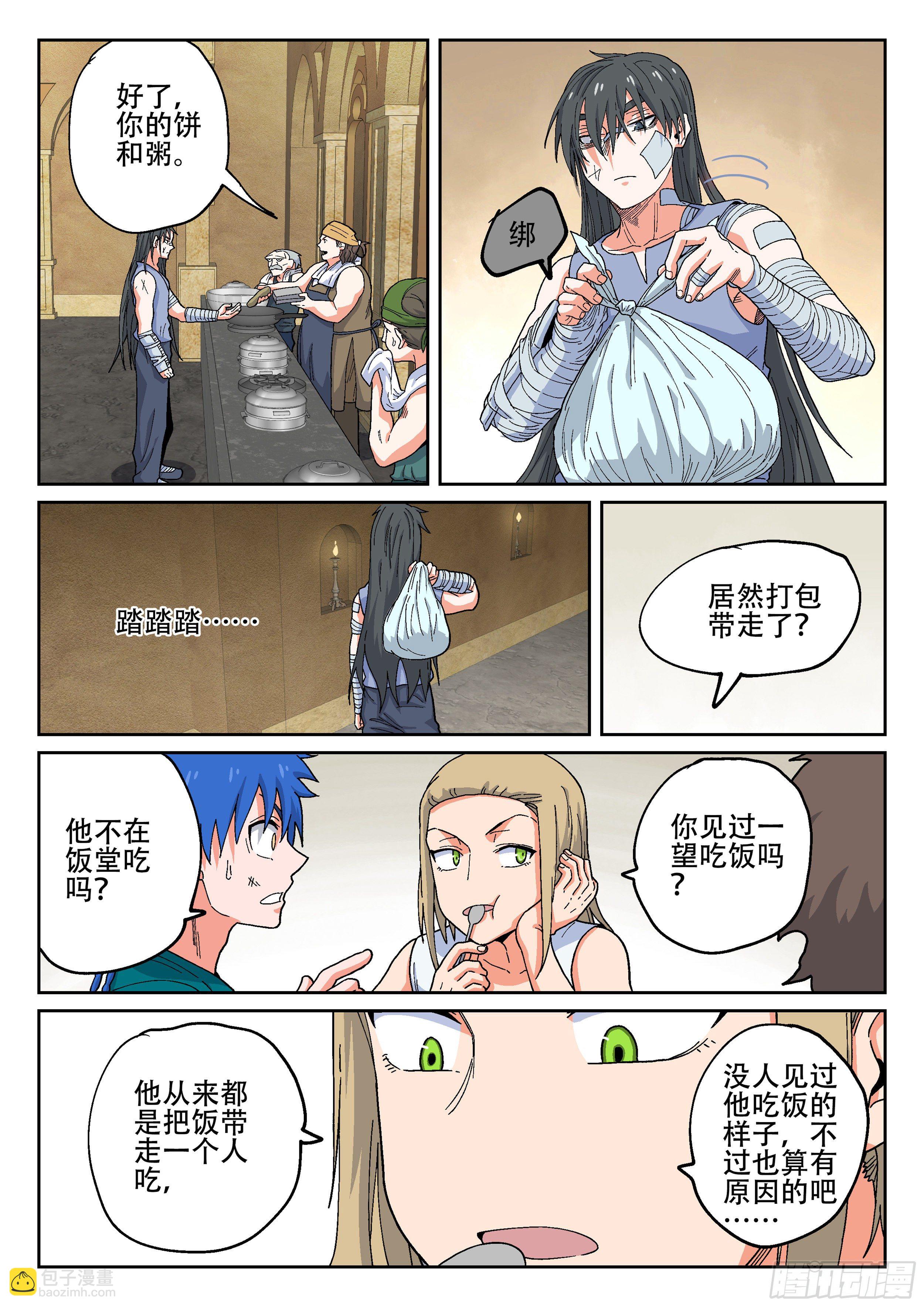 160,思念的眼泪8