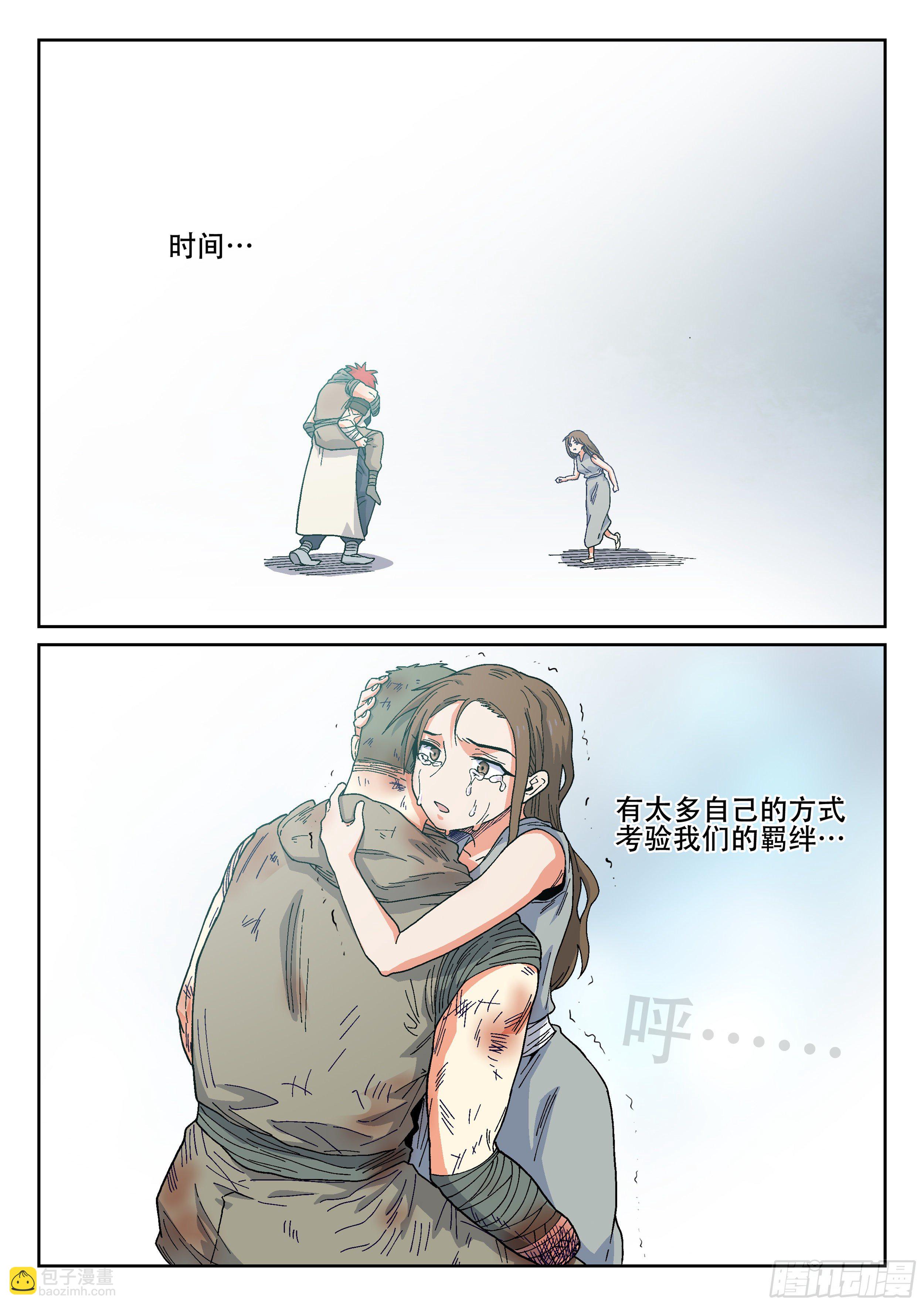 162,喜悦的眼泪14