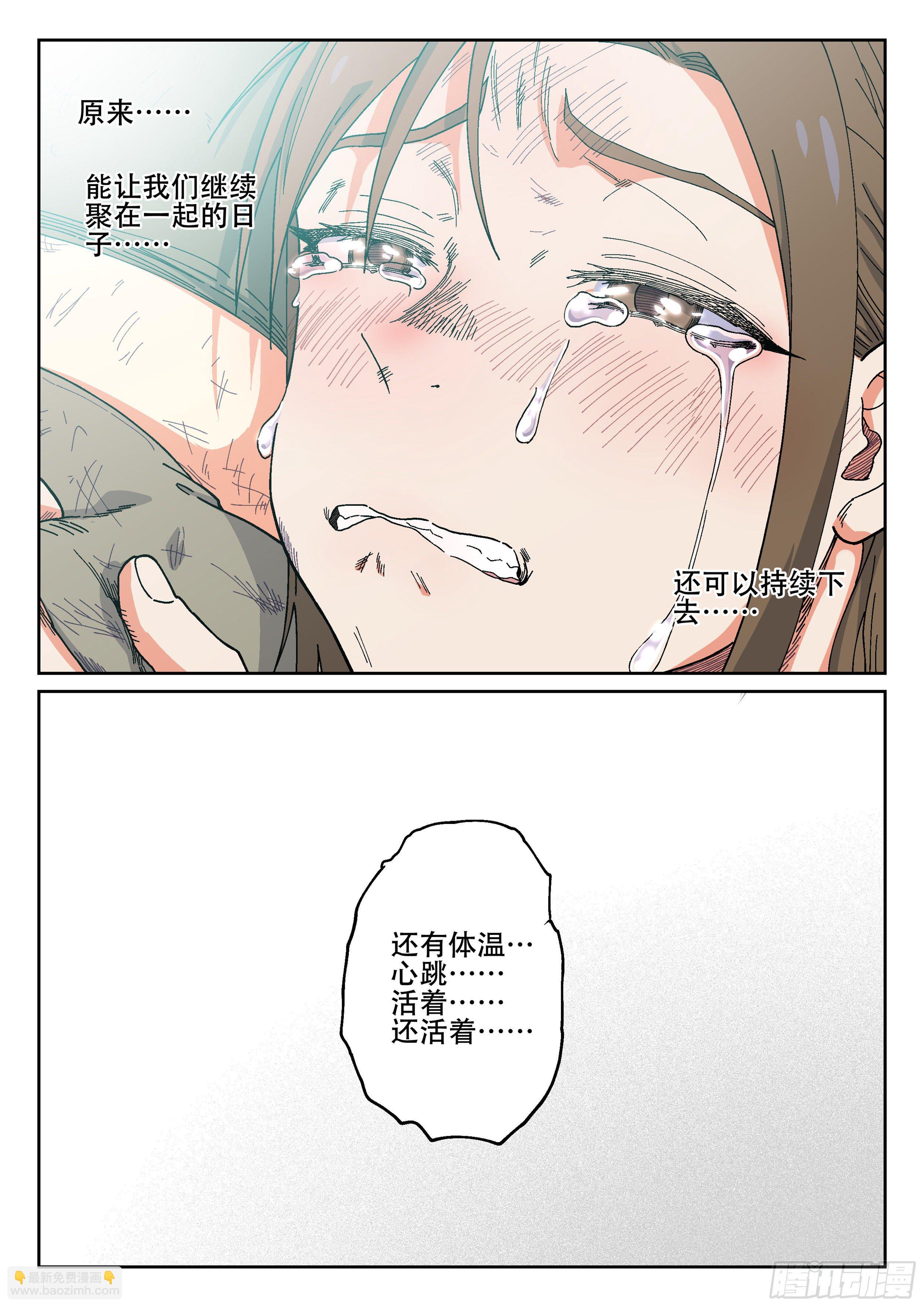 162,喜悦的眼泪15