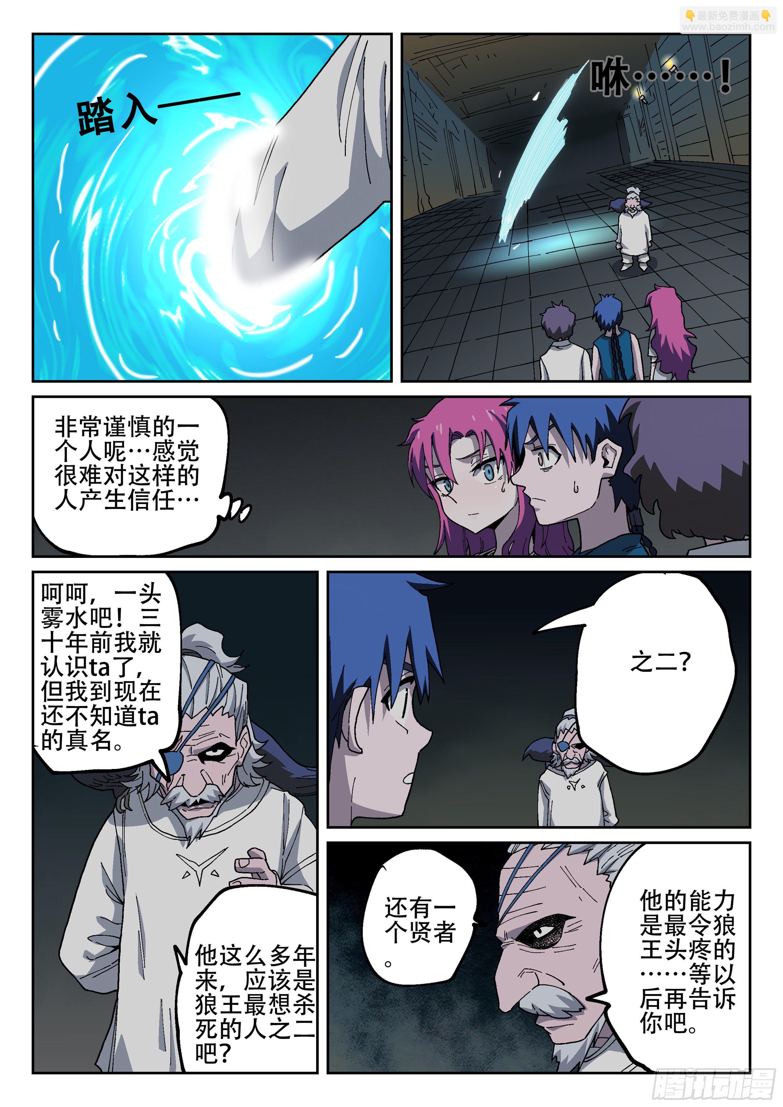163,门人11