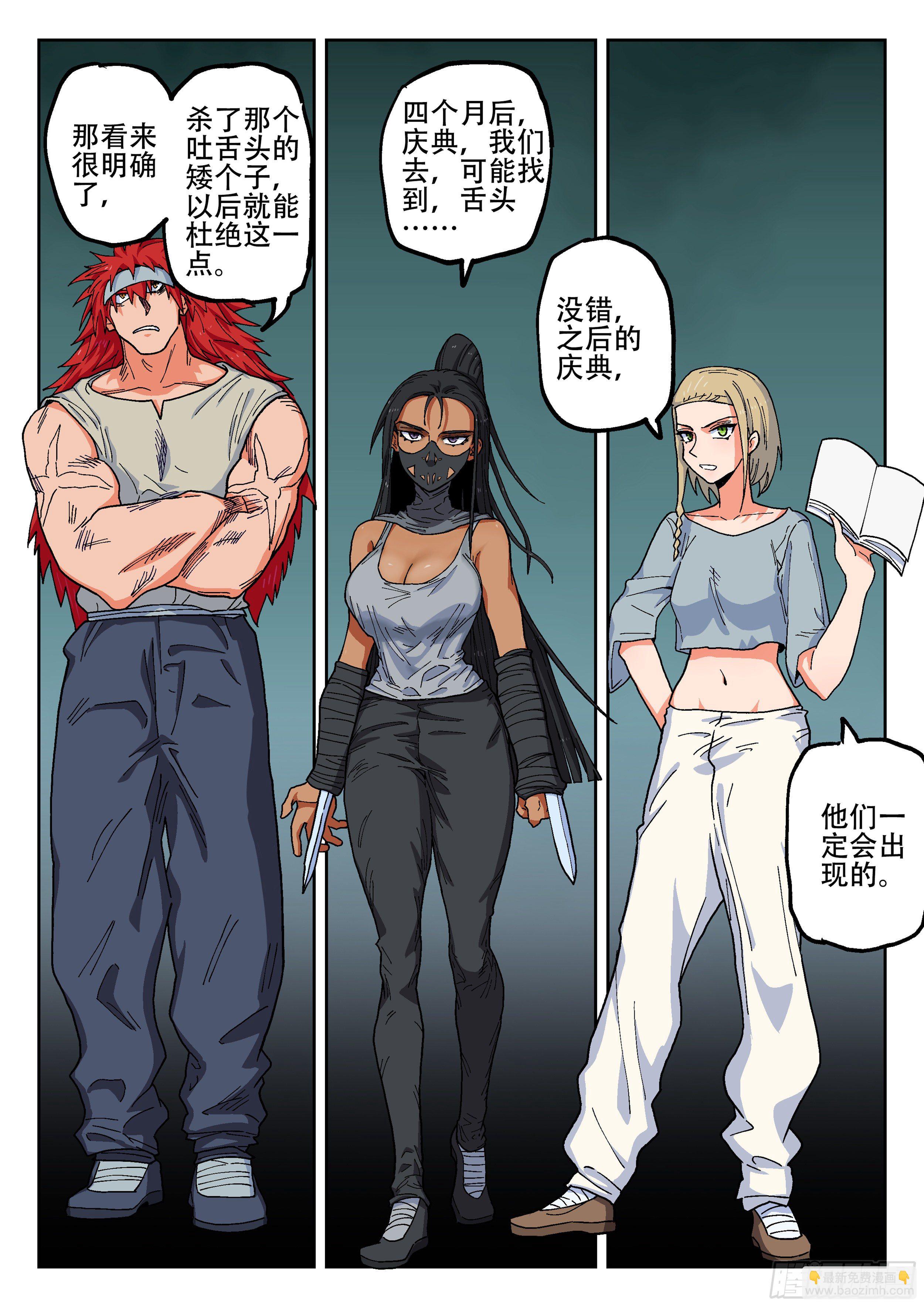 163,门人13