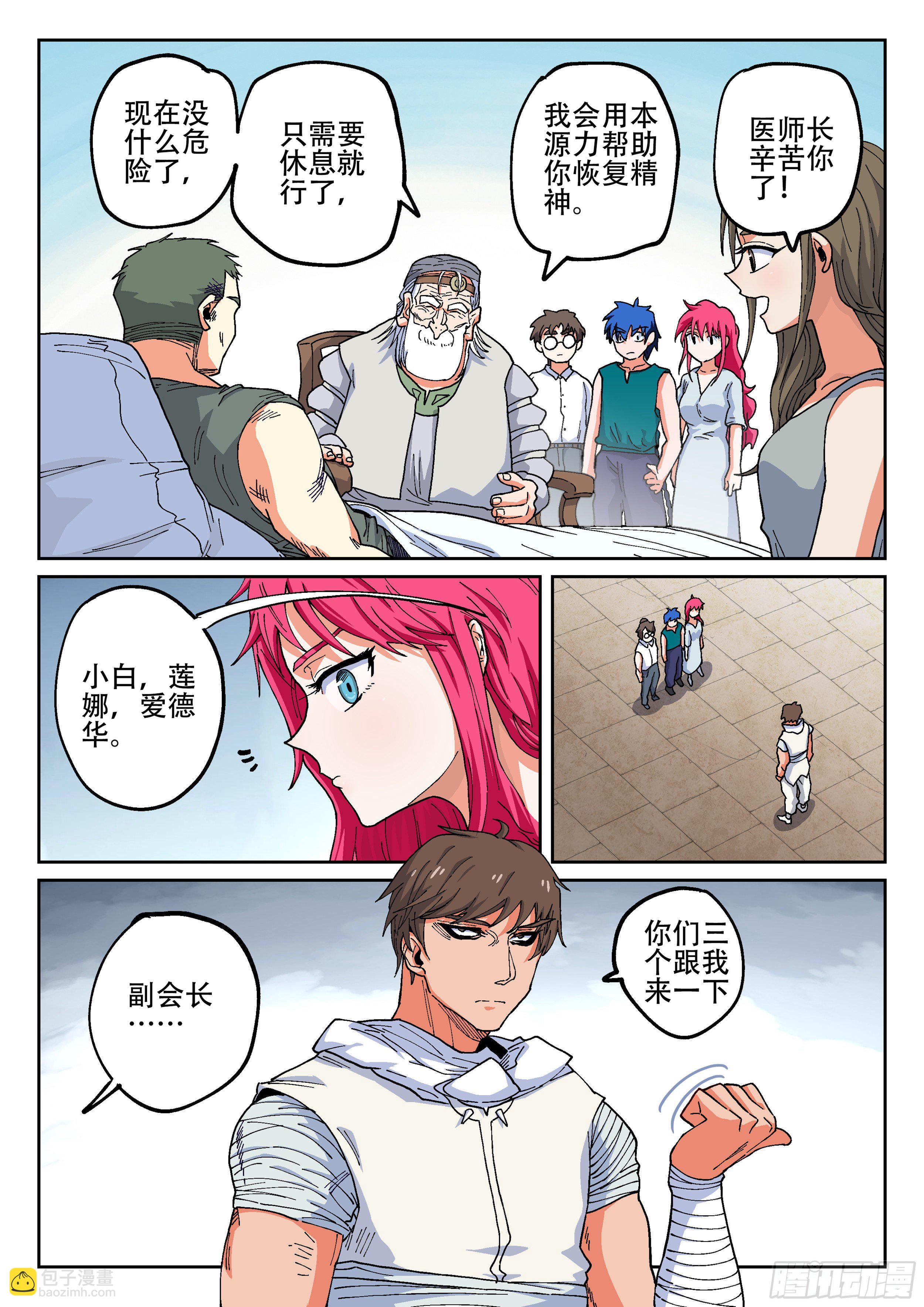 163,门人4