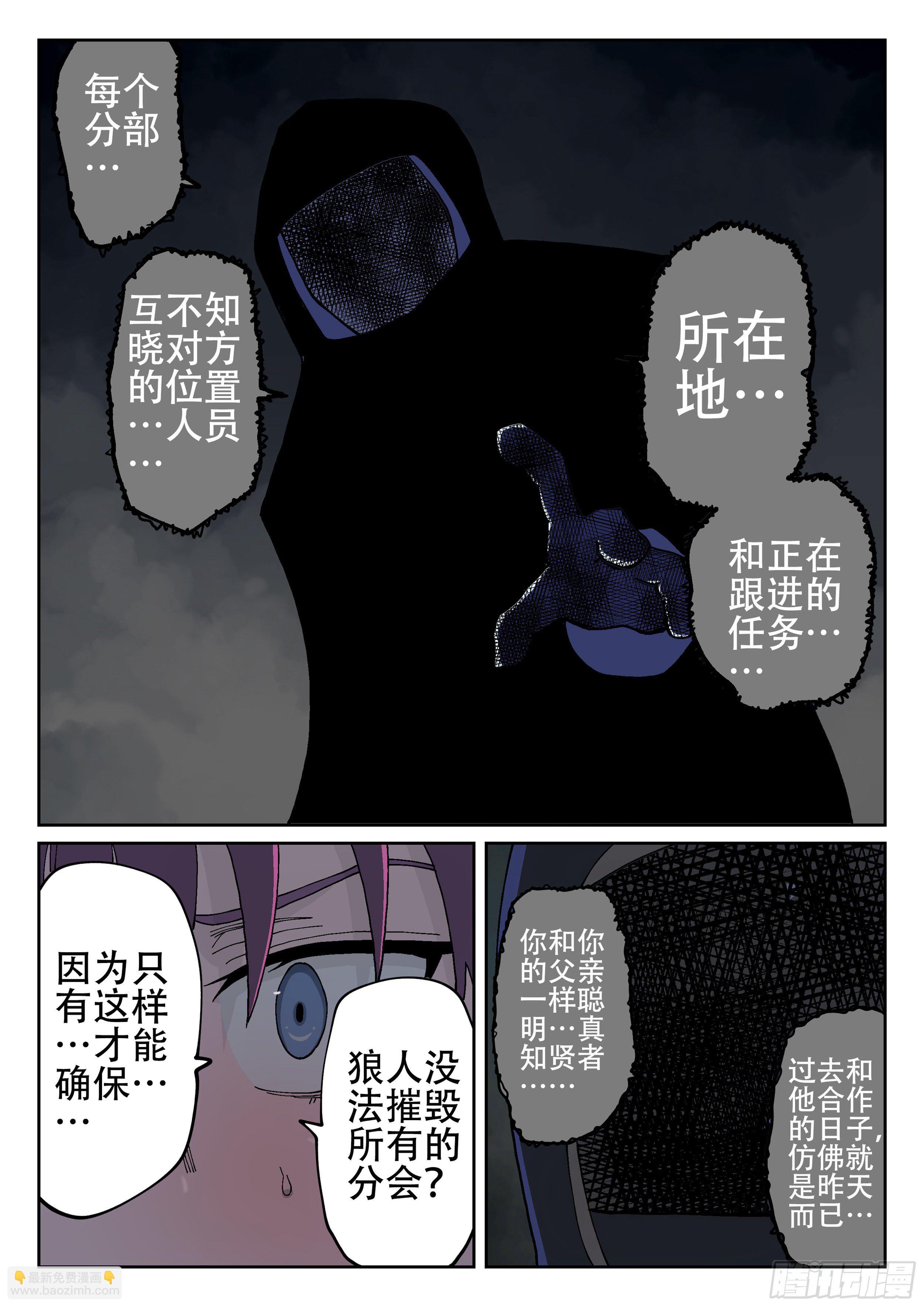 163,门人9