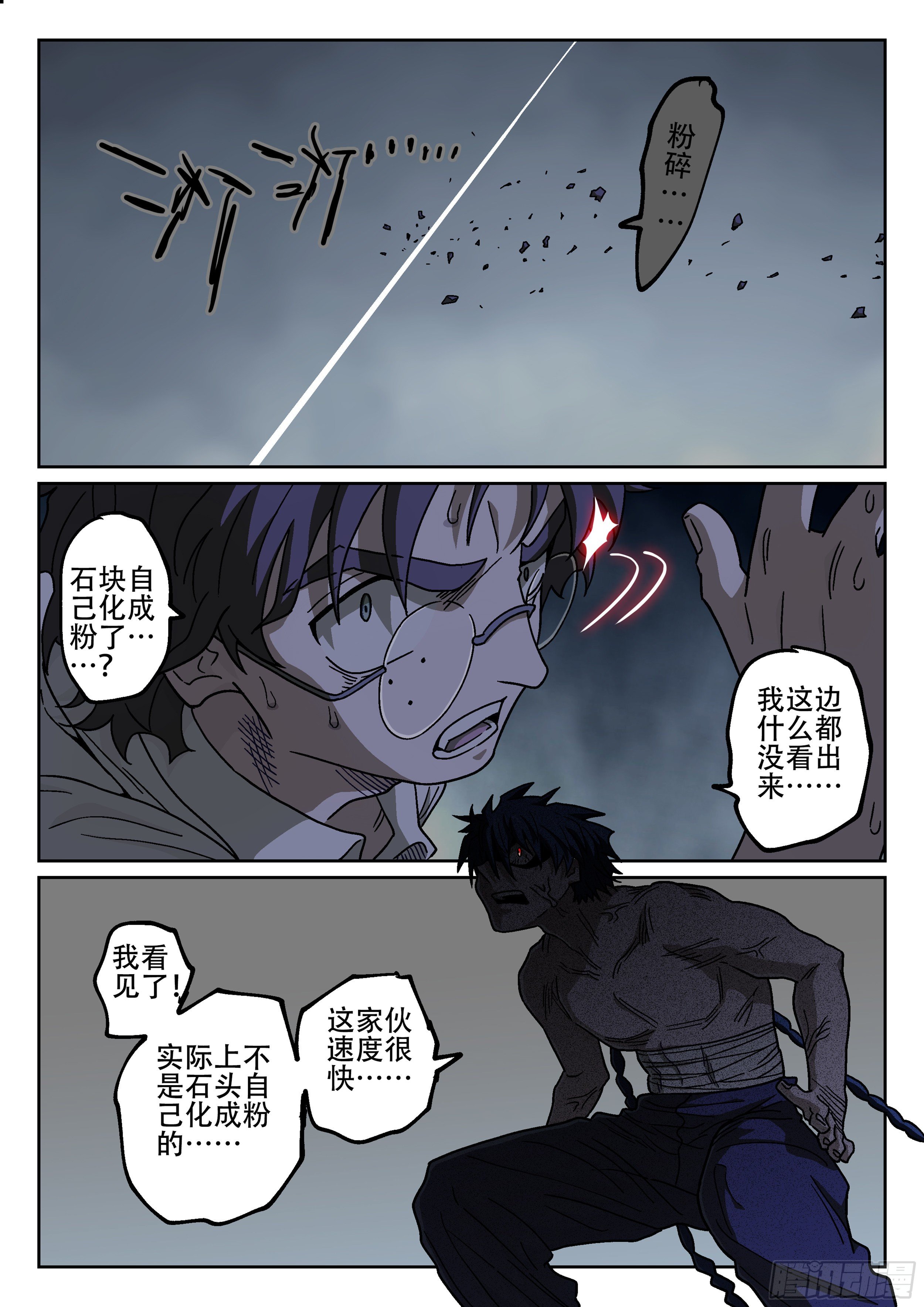 175,蜘蛛的网12