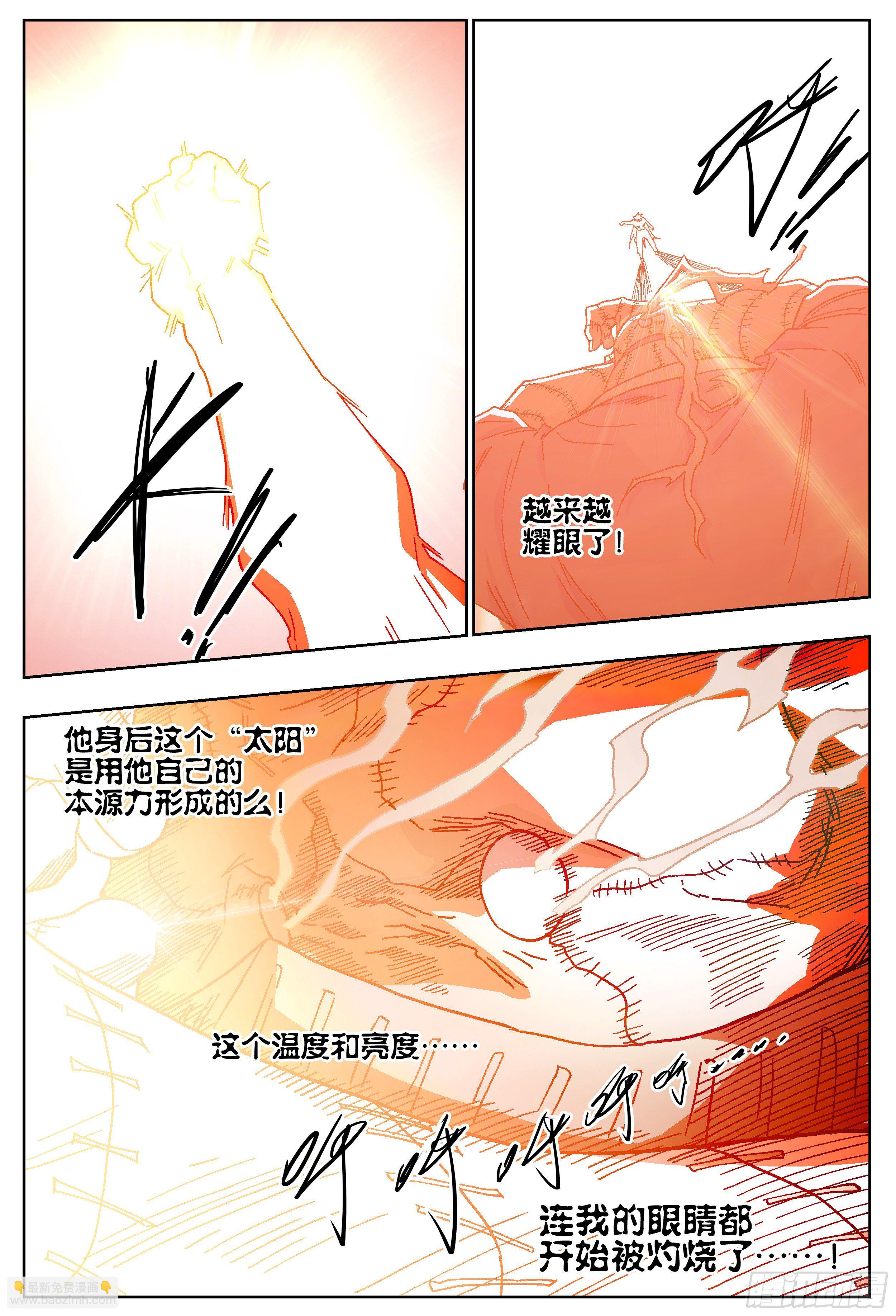 182回,杀狼贤者·(上)9