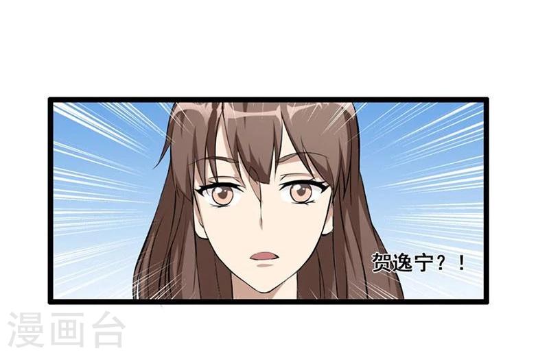 第6话 你又多欠了一笔钱34