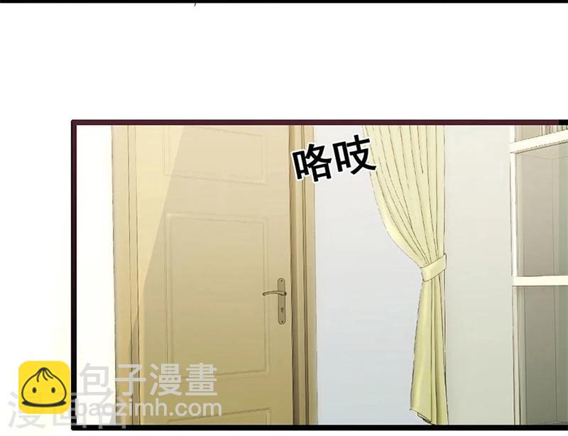 第6话 你又多欠了一笔钱4