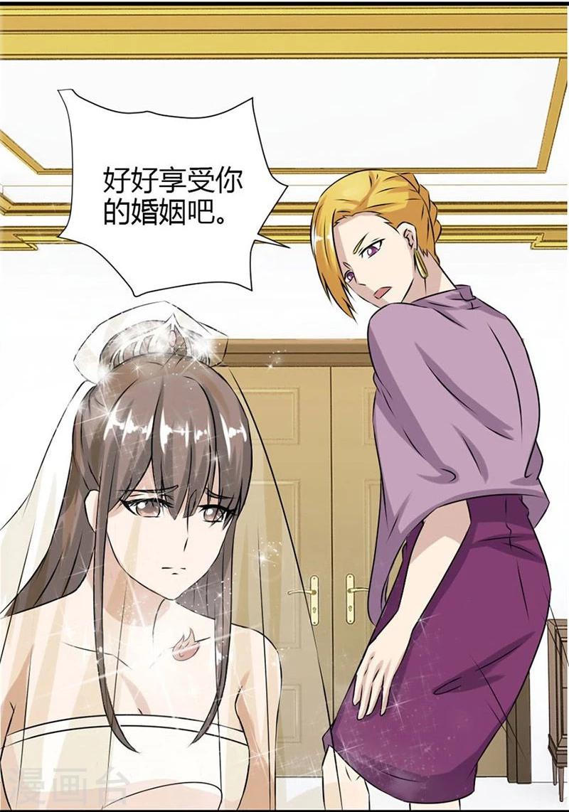 第7话 一个人的婚礼10