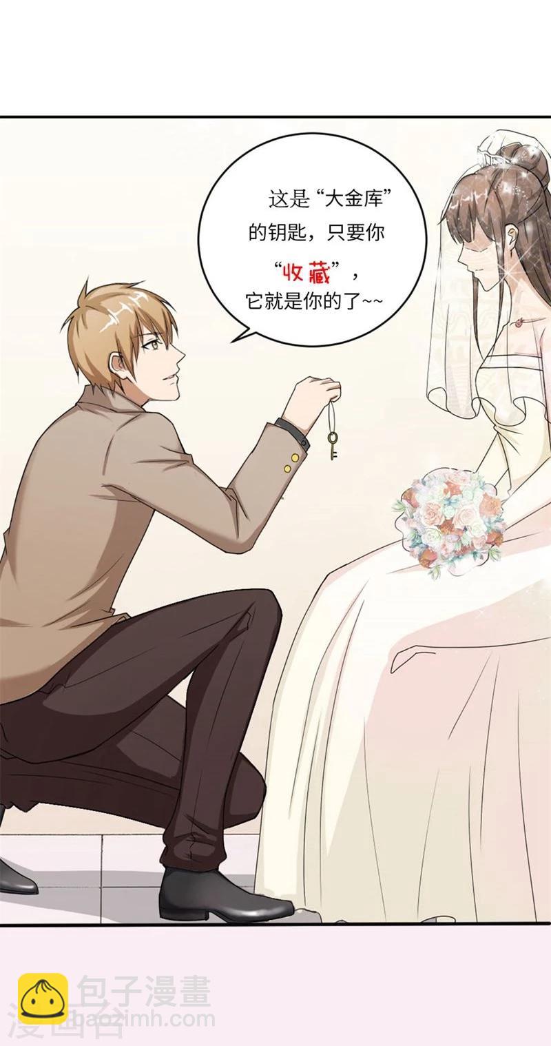 第7话 一个人的婚礼28