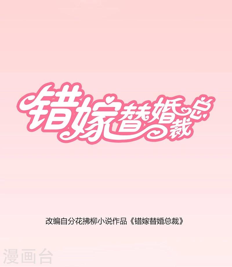 第12话 受辱0