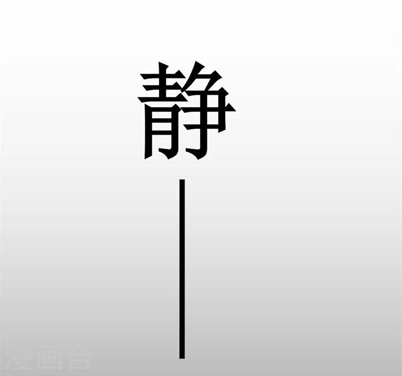 第12话 受辱13