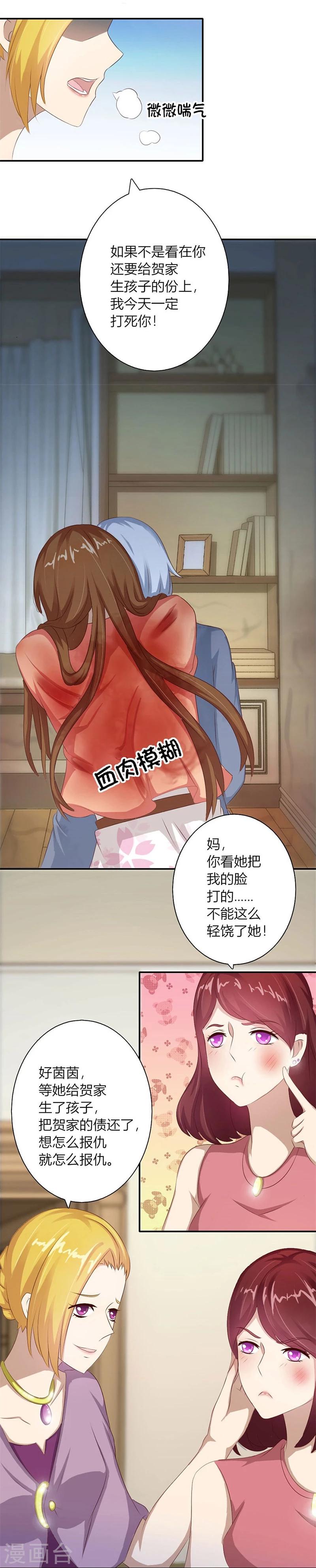 第12话 受辱24