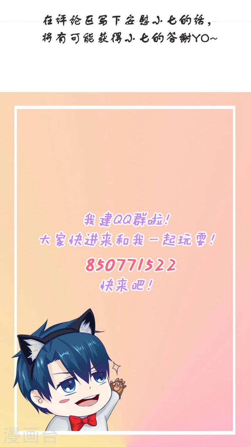 第12话 受辱32