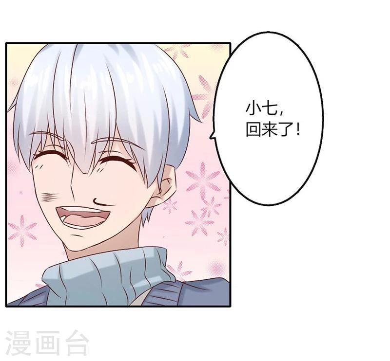 第12话 受辱5