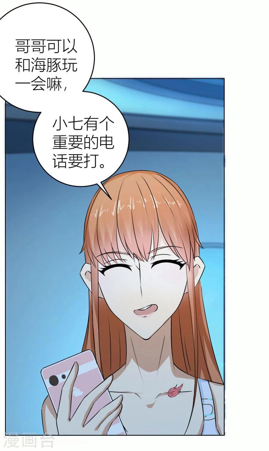 第41话 姿势不对……19