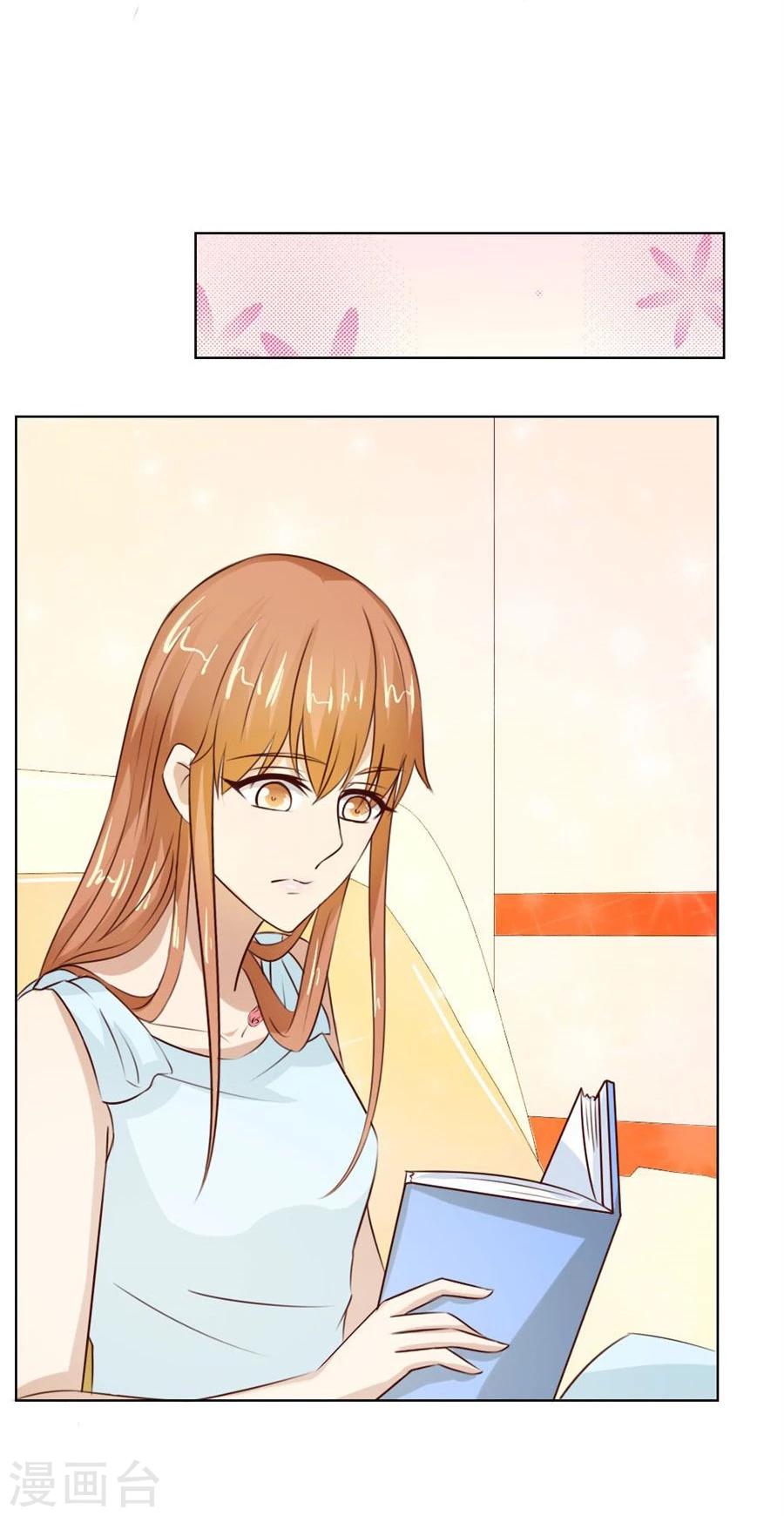 第45话 和你生孩子？！14