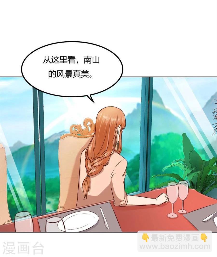 第79话 男友力爆表！15
