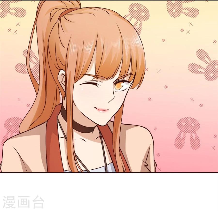 第82话 想跟我一生吗27