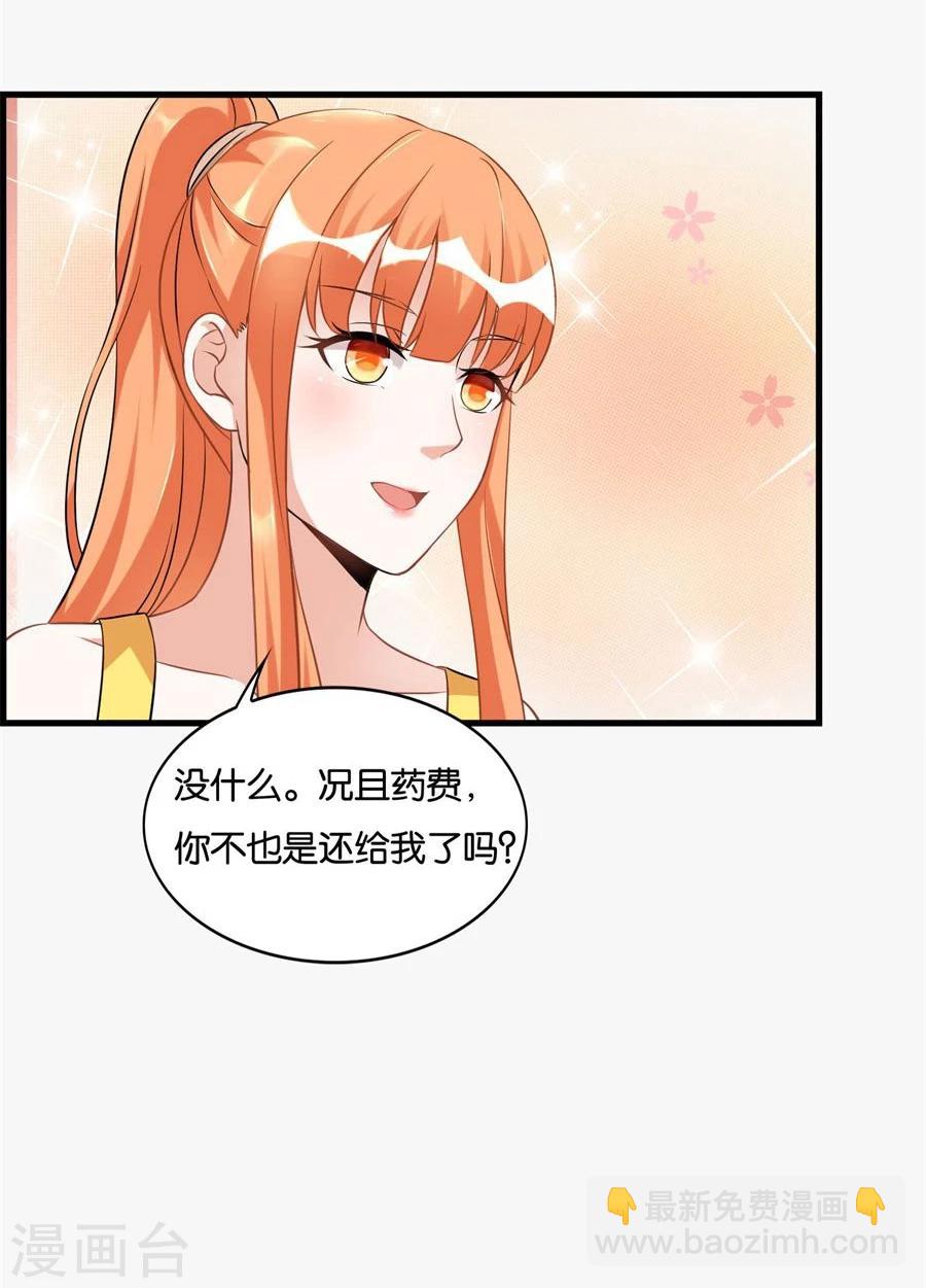第101话 冯公子摘眼镜换发型10