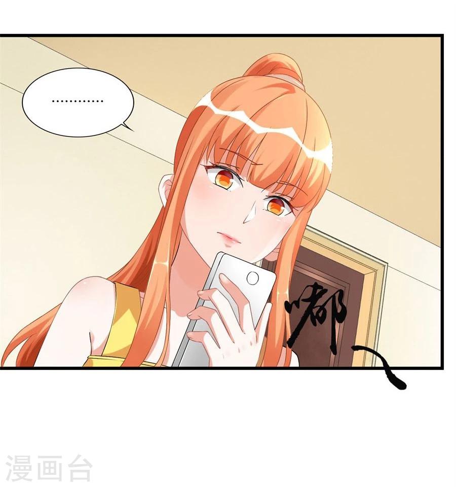 第101话 冯公子摘眼镜换发型3