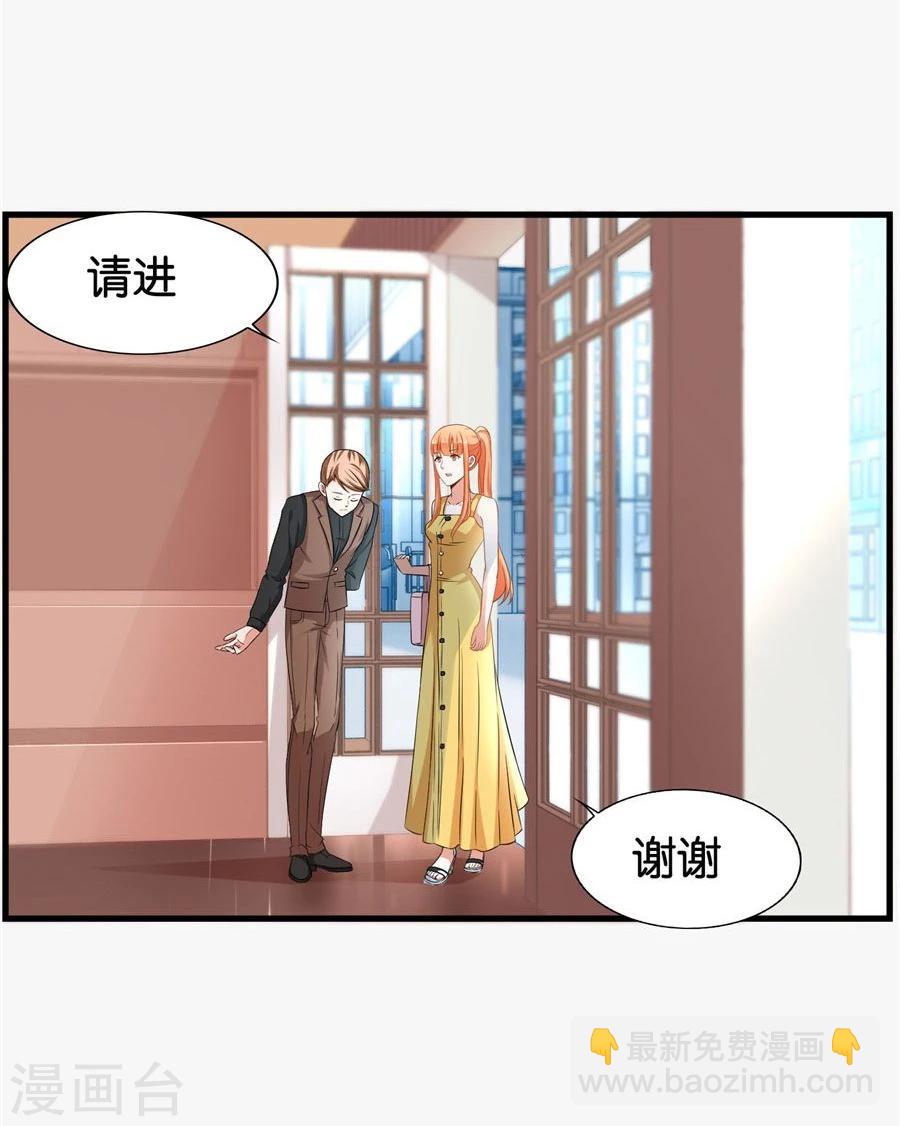 第101话 冯公子摘眼镜换发型6