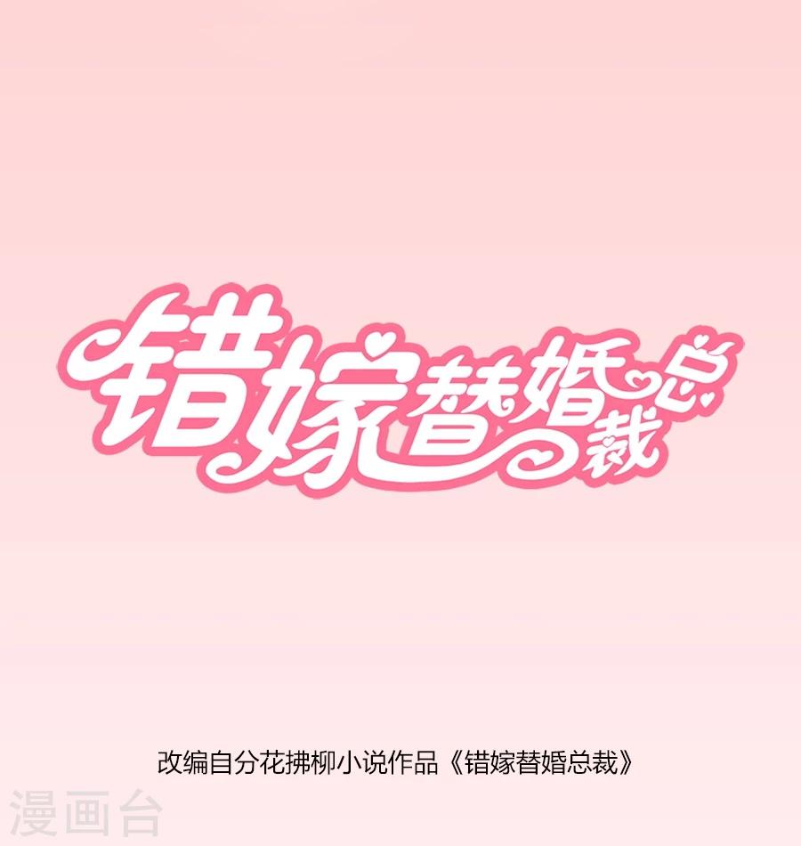 第108话 穷追不舍的他0