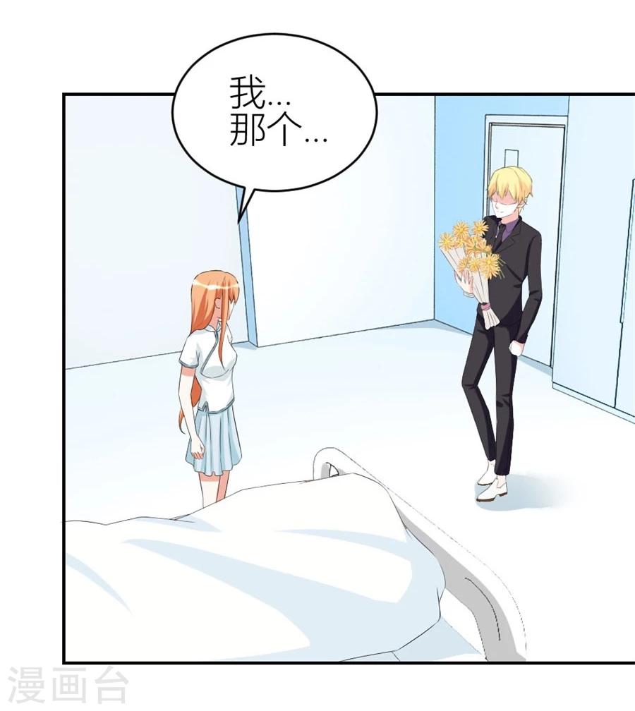 第108话 穷追不舍的他10