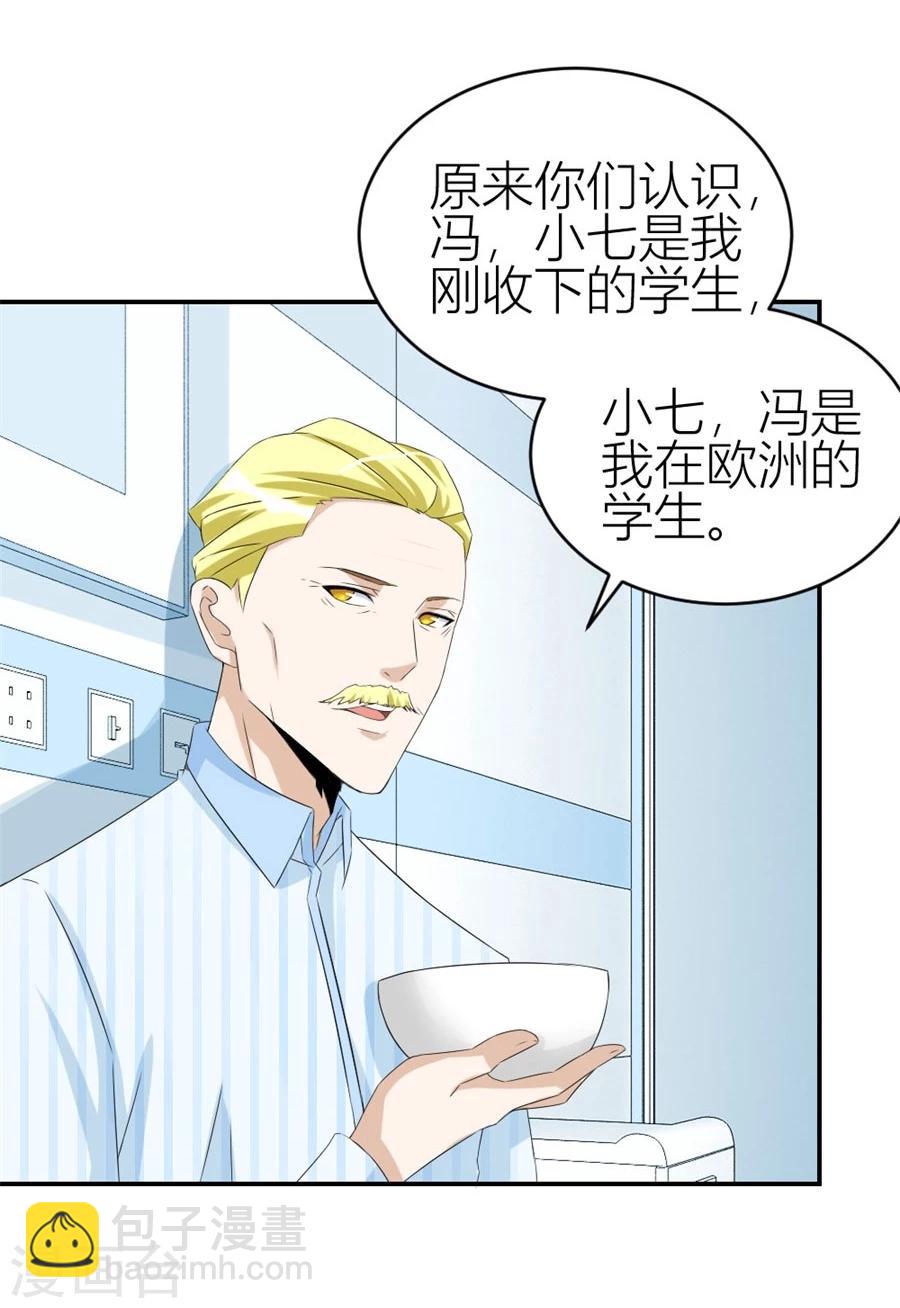 第108话 穷追不舍的他11