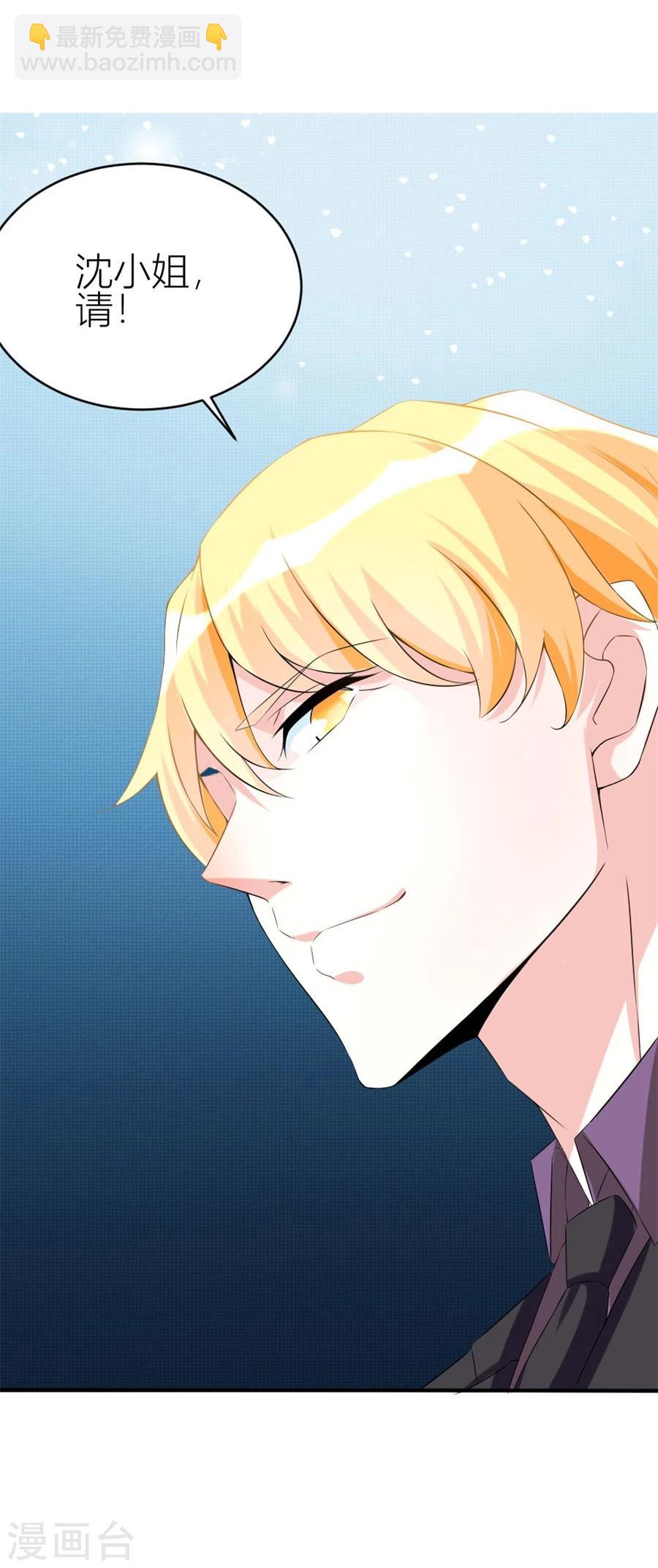 第108话 穷追不舍的他18
