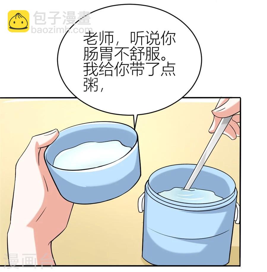 第108话 穷追不舍的他3