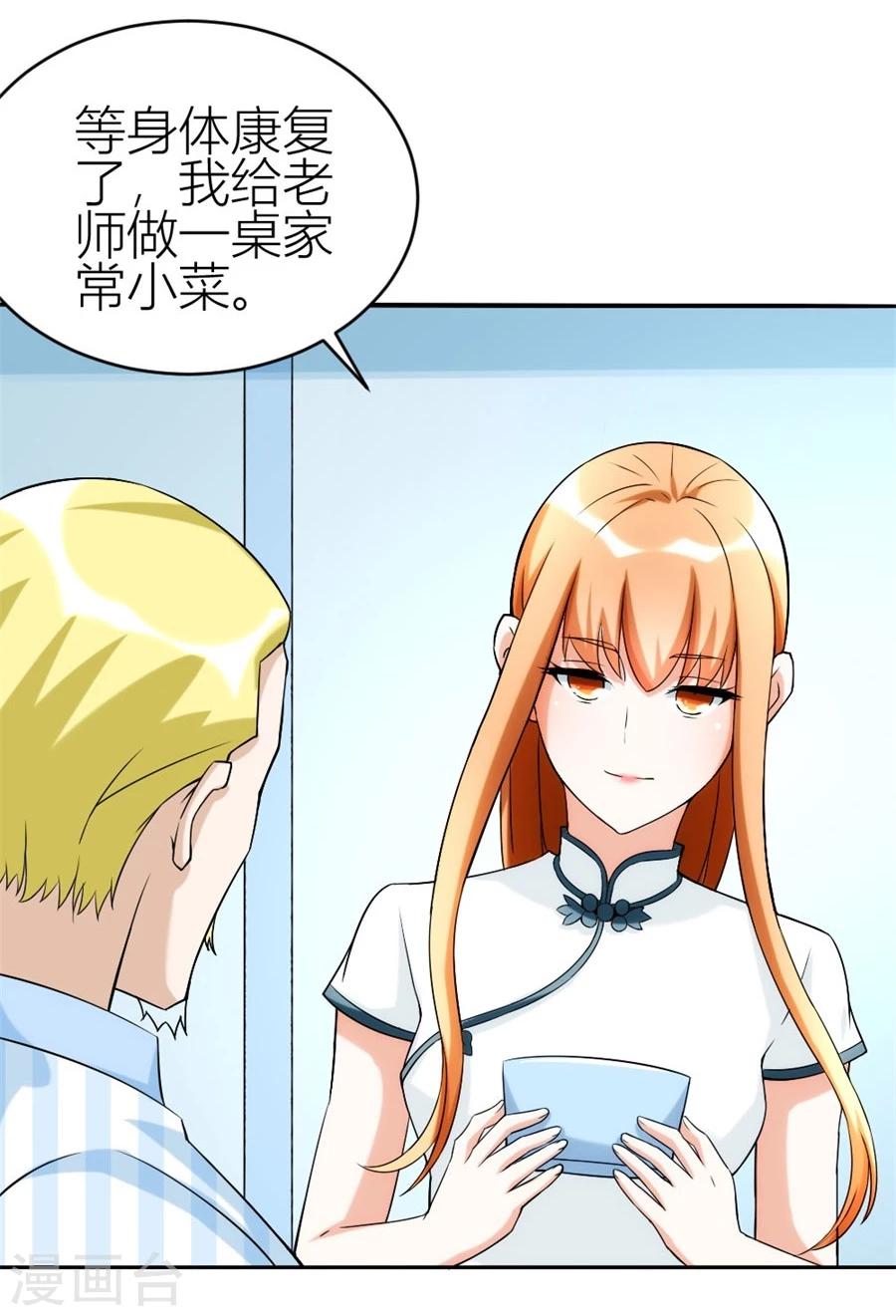 第108话 穷追不舍的他4