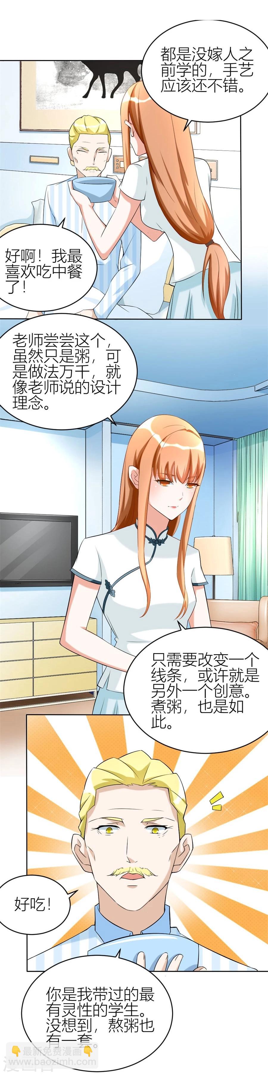 第108话 穷追不舍的他6