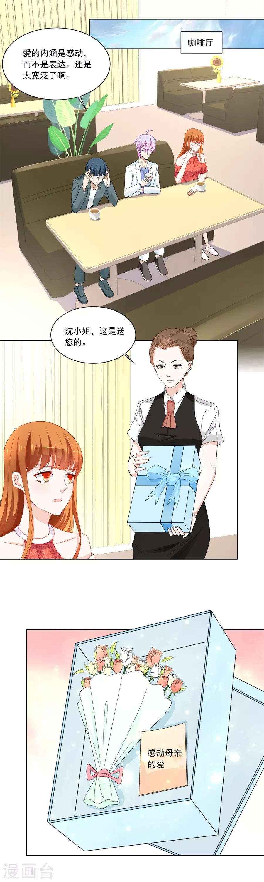 第174话 题目10