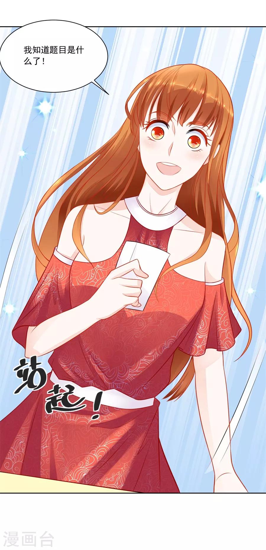 第174话 题目11