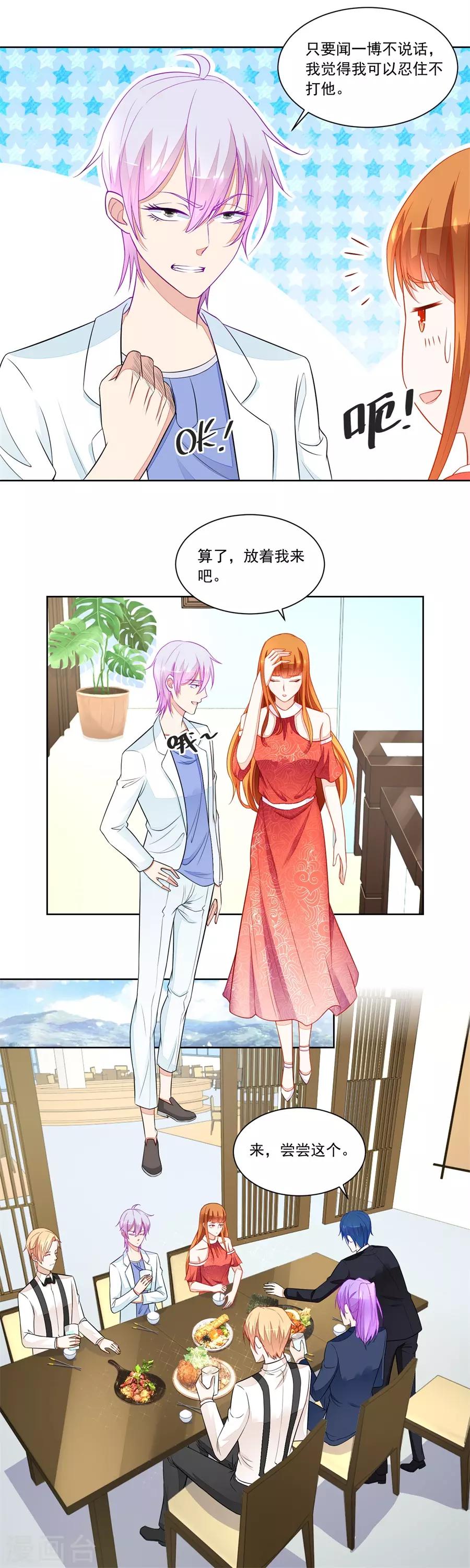 第174话 题目2