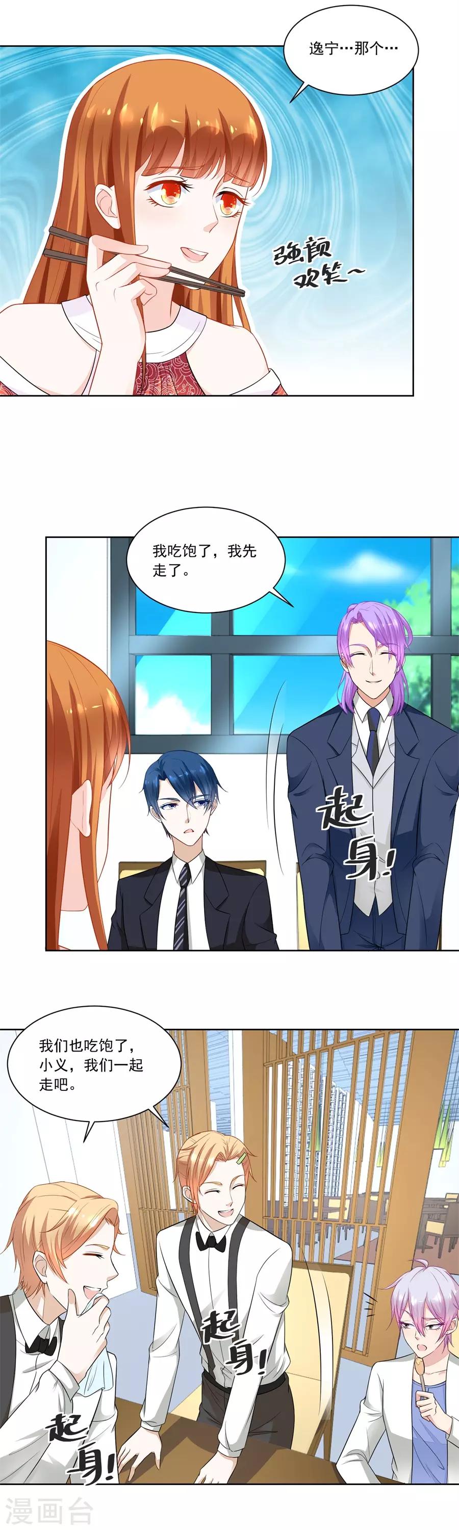 第174话 题目3