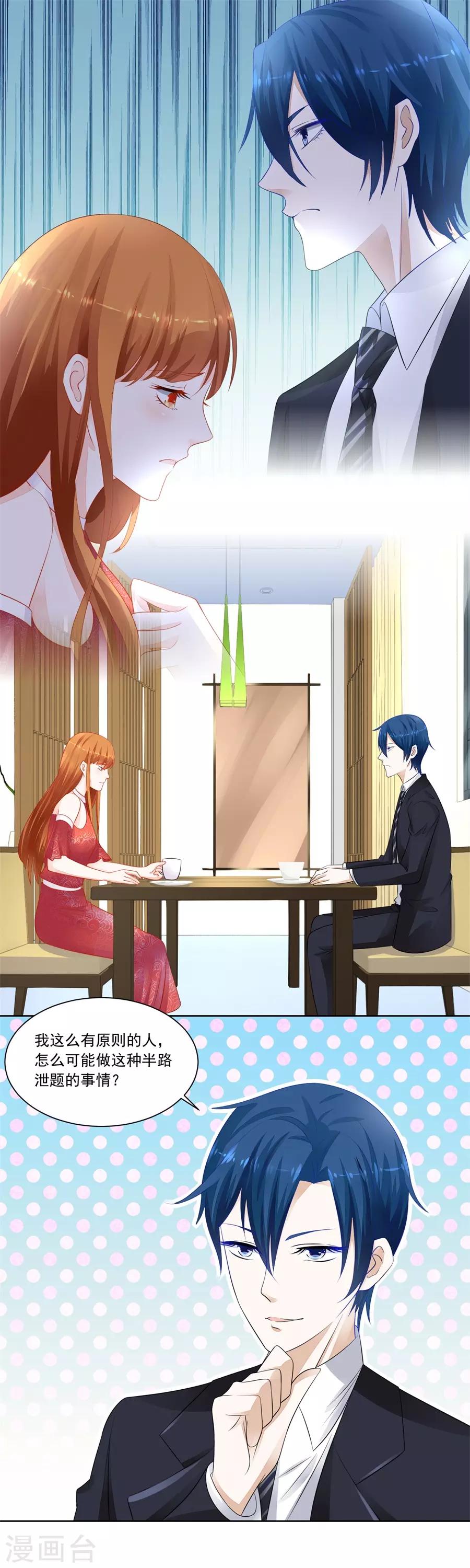 第174话 题目5