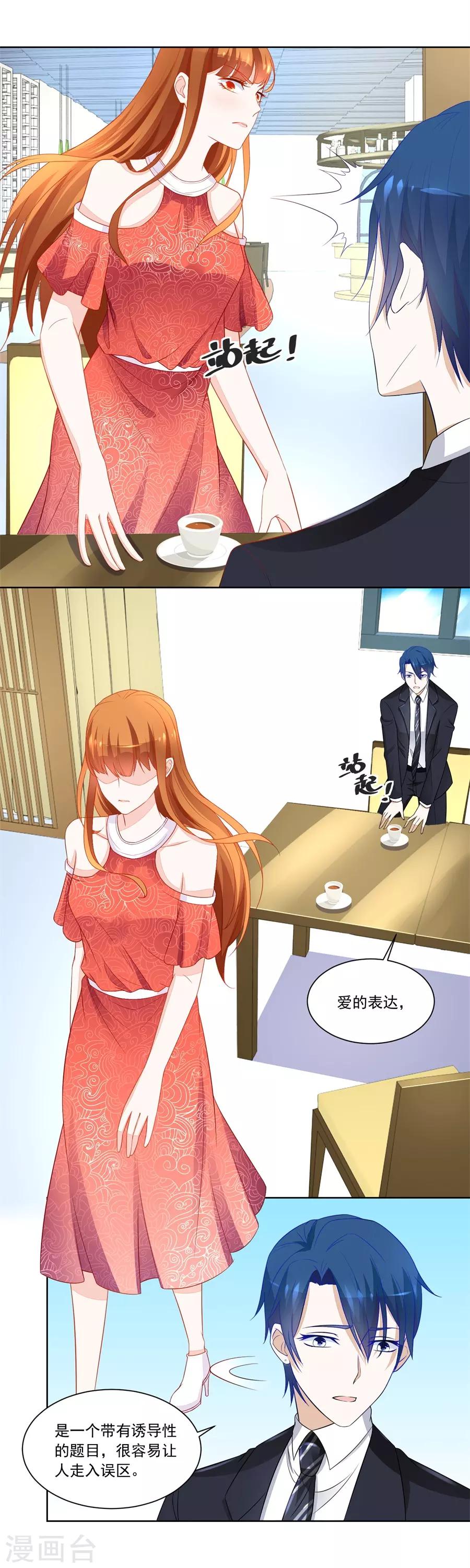 第174话 题目7