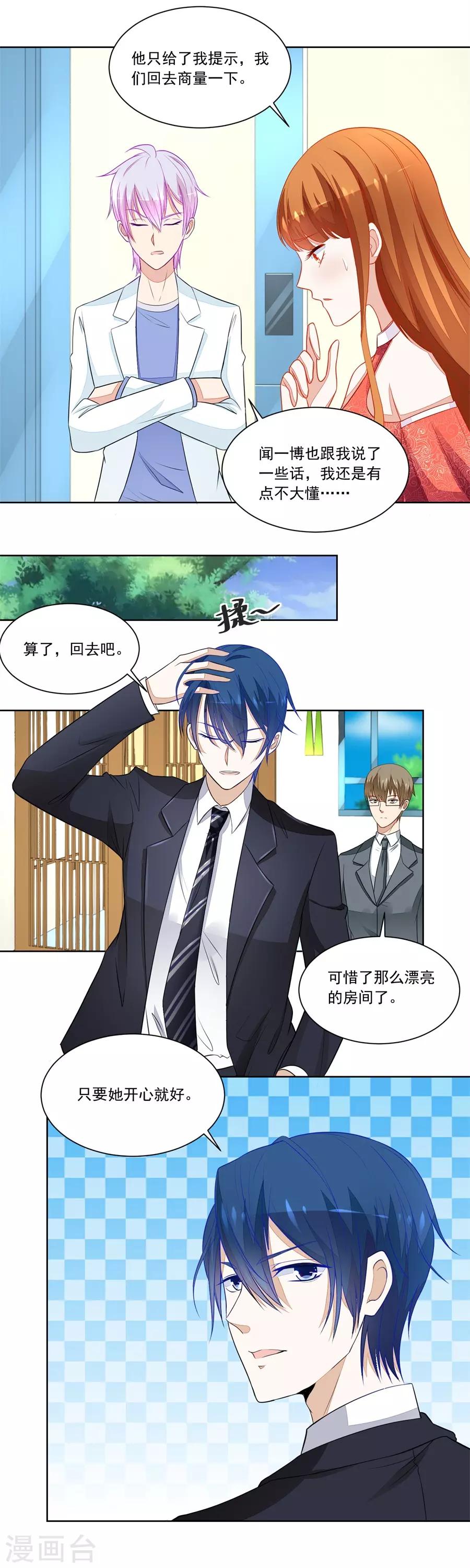 第174话 题目9