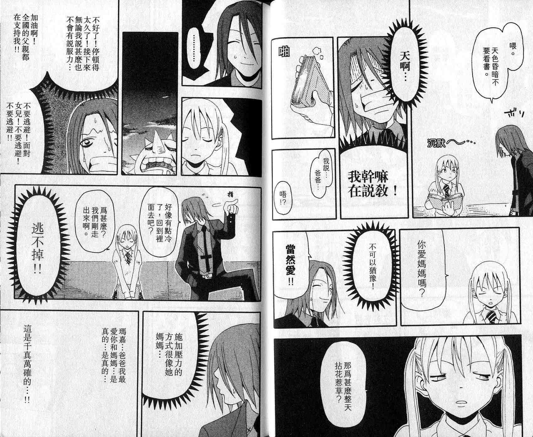第3卷11