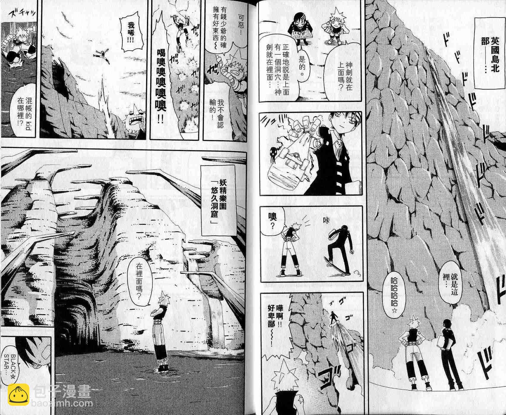 第3卷12