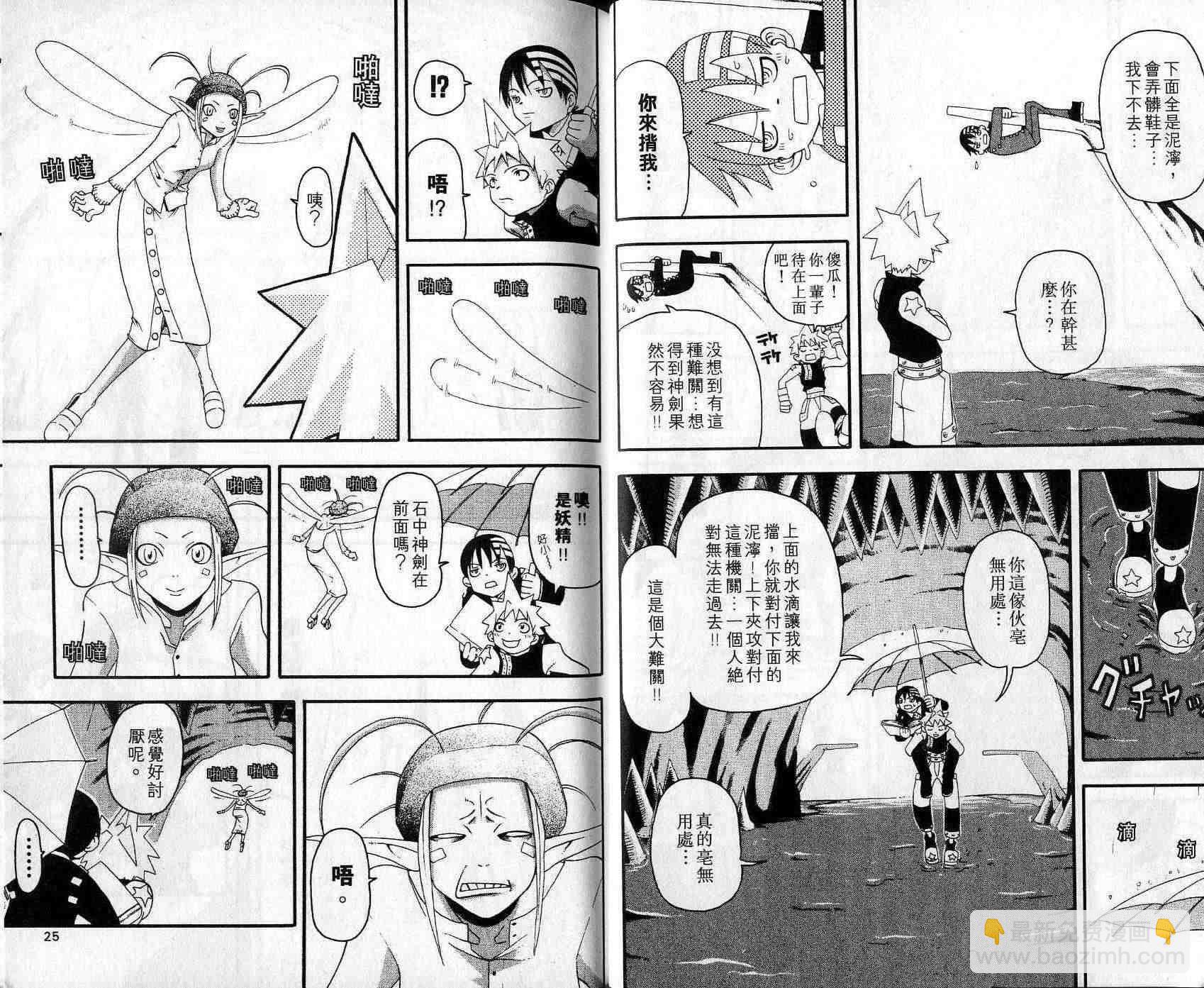 第3卷13