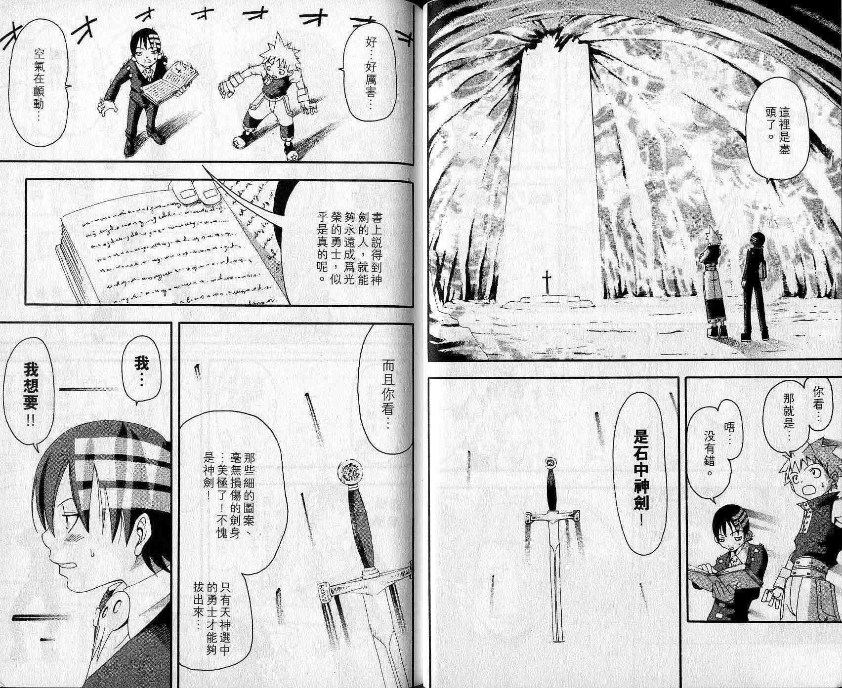 第3卷14