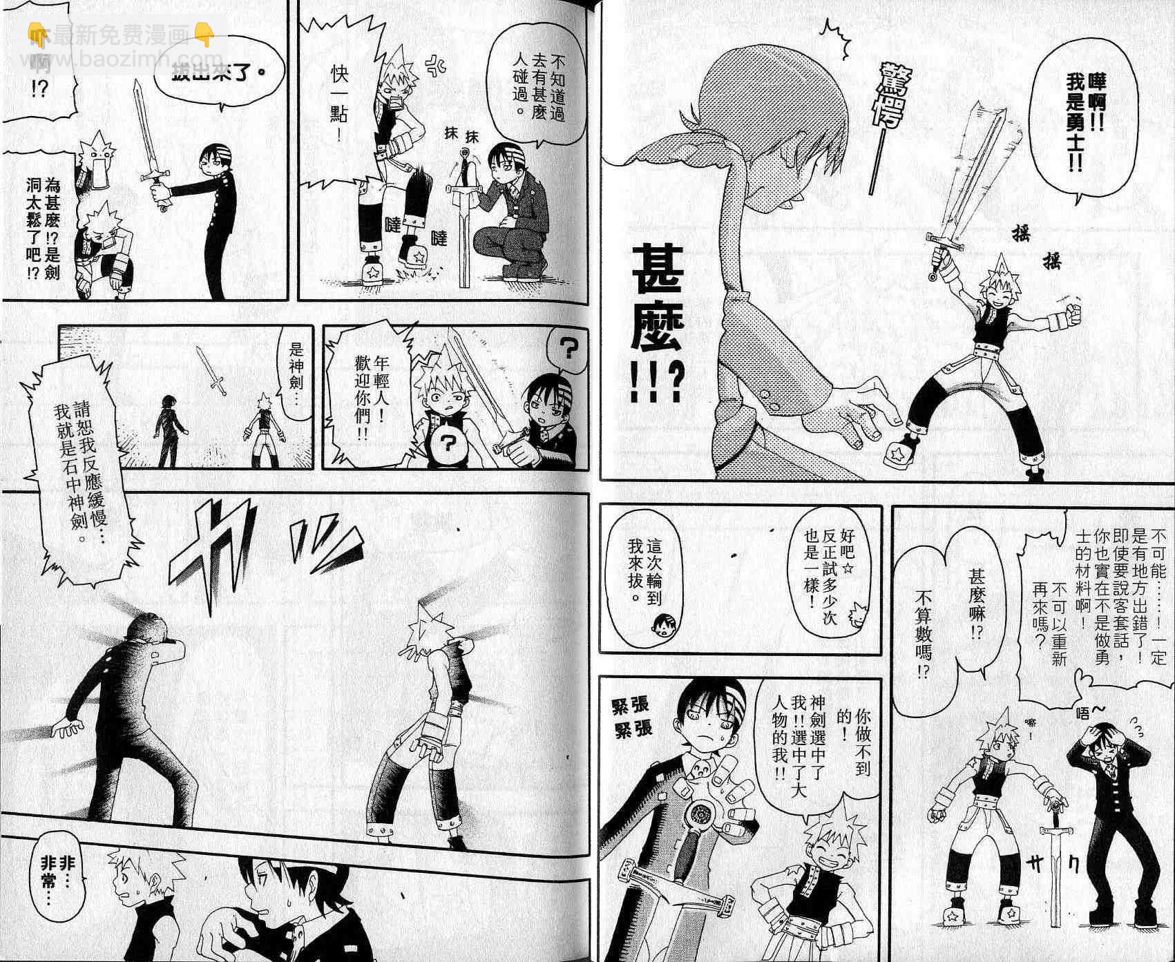 第3卷15