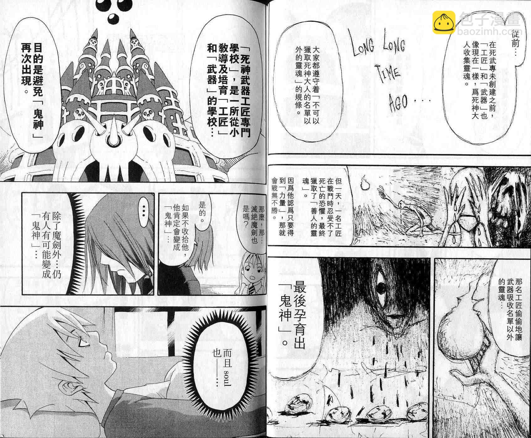 第3卷17