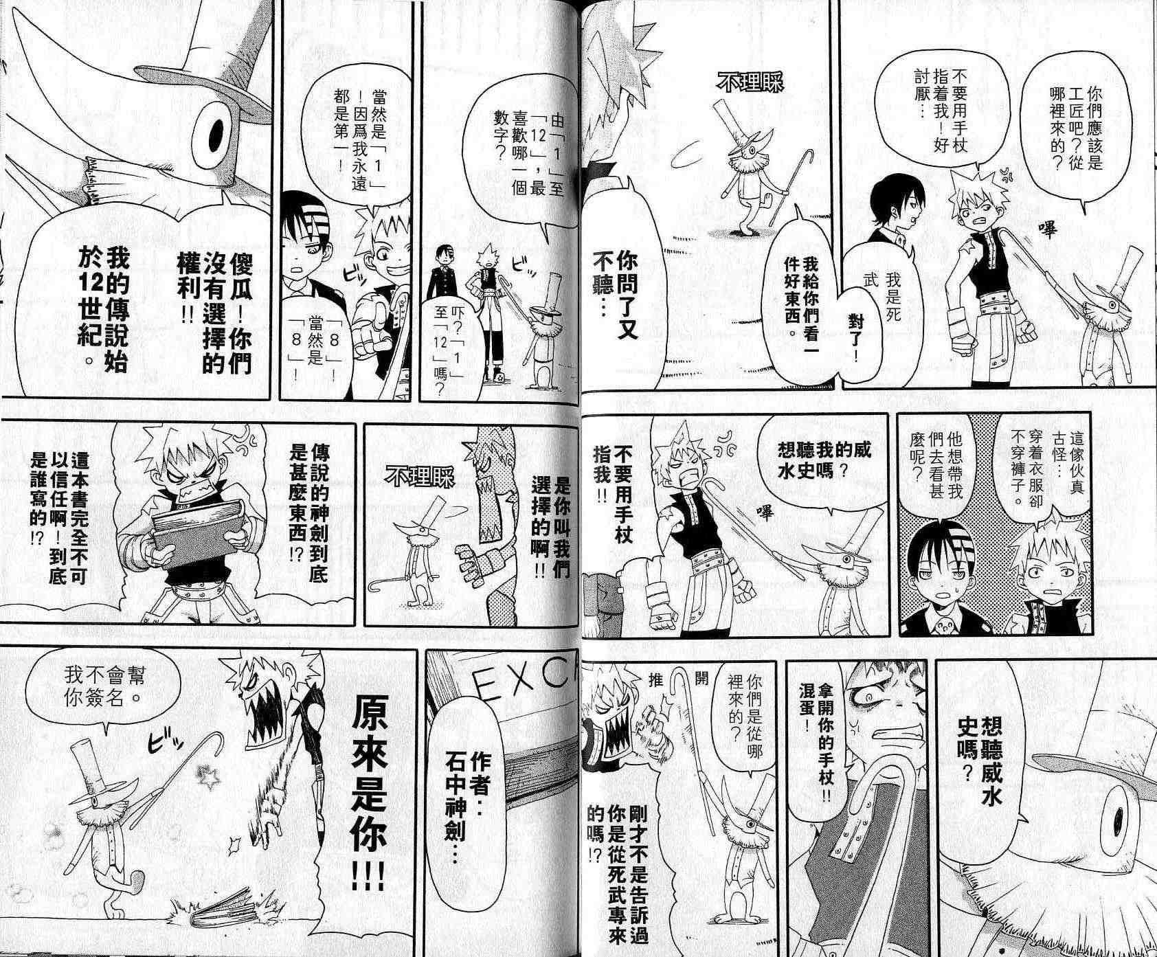 第3卷19