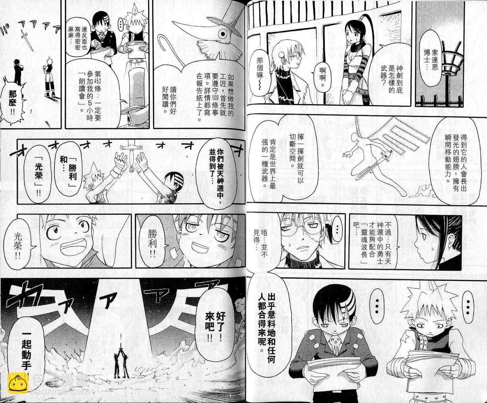 第3卷20